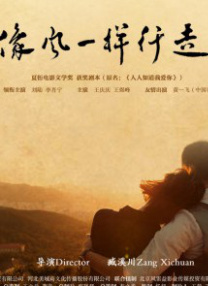 男阳茎进女阳道无遮挡国产