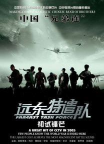法国空姐6