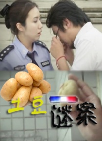 五月天国产视频