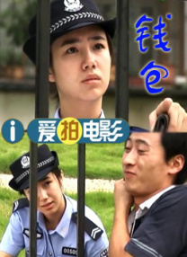 一对情侣的恋情