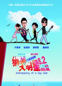 毫不犹豫的女人