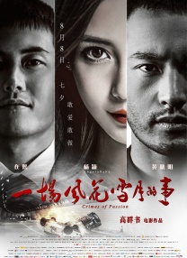 国产亚洲一欧美一区二区三区