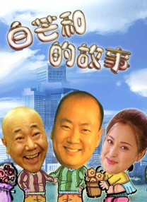 我的年轻妈妈
