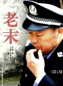 亚洲欧美国产另类视频