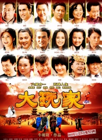 宿舍大婶