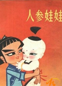 亚洲线精品久久一区二区三区