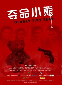 朋友情人