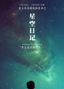 欲奴第一季免费观看