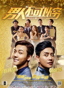 如果你站在这里更兴奋