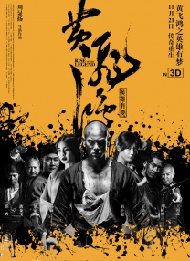 亚洲码图片