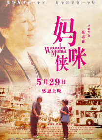 chinese性老太