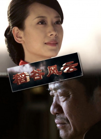 欧美国产日产一区二区
