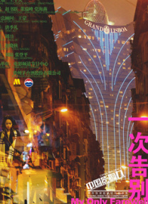 在线看精品
