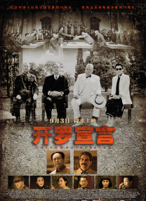 日韩欧美在线观看视频一区二区