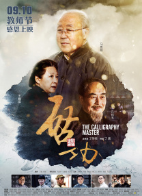 三上悠亚精品专区久久