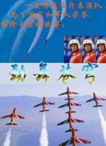 青青操手机看