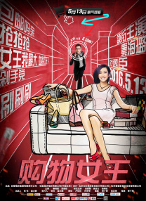 中文字幕一区二区视频