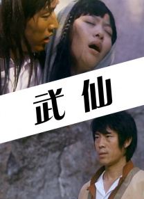 含蓄的大姐姐