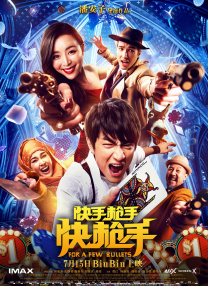 她火热的性爱