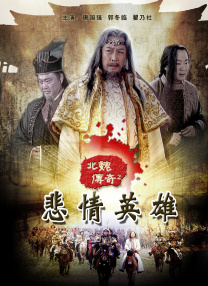 白蛇后传之人间有爱 电视剧