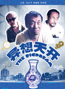 沐浴的不伦爱情