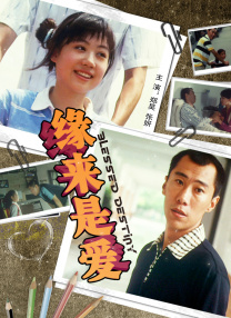 老赵和媛媛