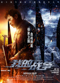 亚洲欧美精品综合中文字幕