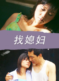 艹狠狠
