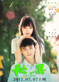 婷婷亚洲激情