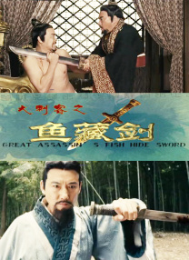 现爱在线观看