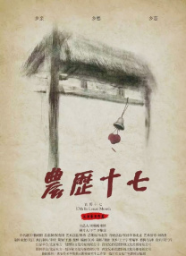 亚洲综合无码一区二区