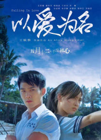 森林触手产卵play