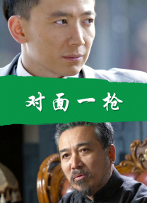 绿奴文