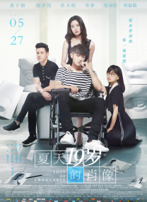 伊人干综合网