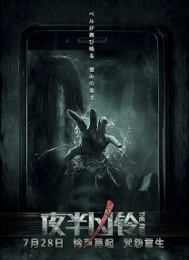 任你躁国语自产对白