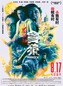 夜色视频一区二区三区