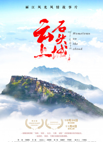 国产国拍亚洲精品永久不卡