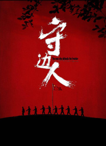 中文字幕日韩三级