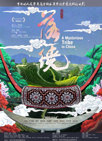 久久综合九色综合97飘花