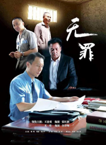 午夜夜伦鲁鲁片六度影院