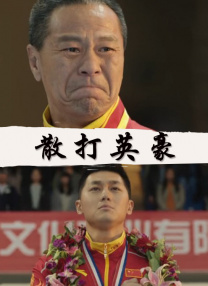 超碰在线下载
