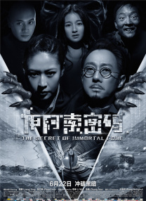 久久精品国产亚洲香蕉
