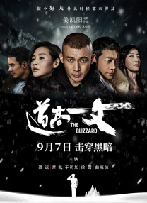 欧美午夜一区二区福利视频