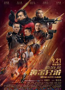 结城结弦 番号