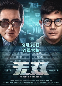 城中之城电视剧免费版在线观看