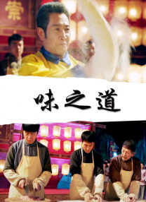 已婚女人的下午