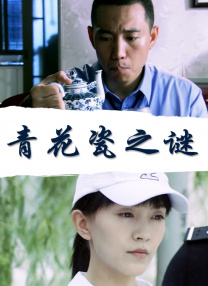 亚洲精品第一区二区在线