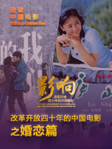 青青青青在线成人视99