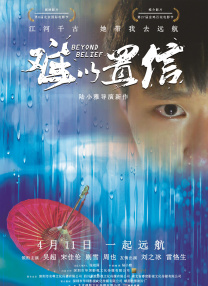 罚男仆夹震蛋器憋尿虐乳双性