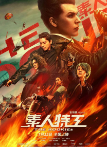 动漫大雷美女